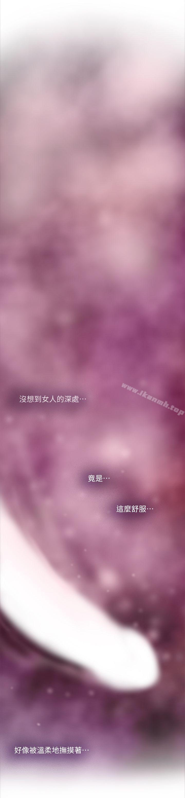 第17话 - 爱的证明 - 第34.jpg页