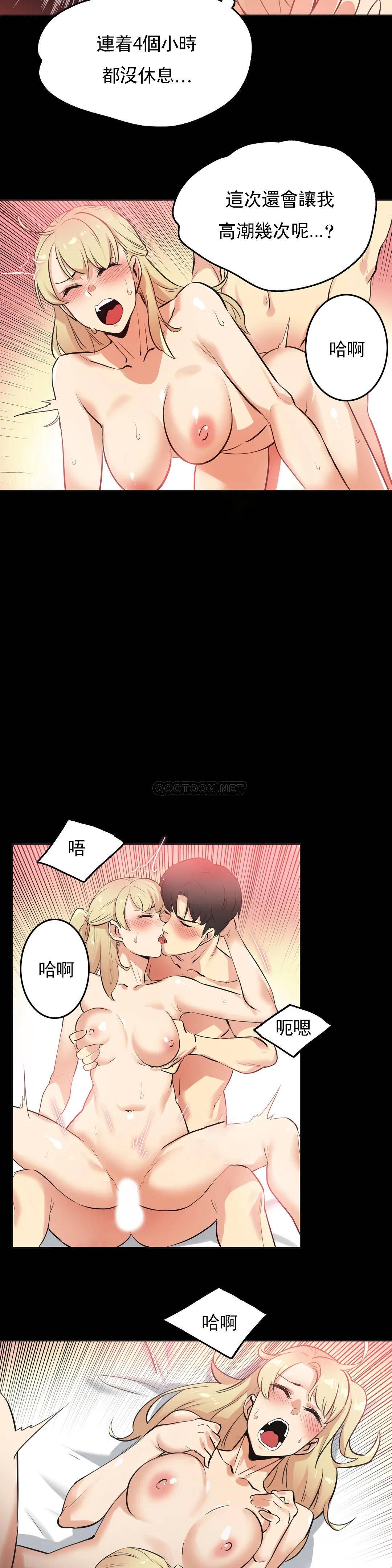 第47话 - 第13.jpg页
