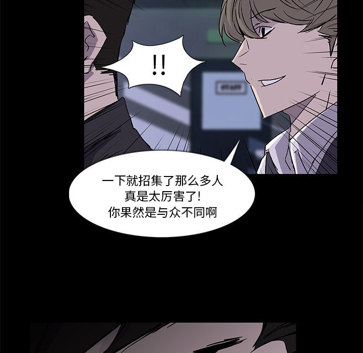 第 3 话 - 第97.jpg页