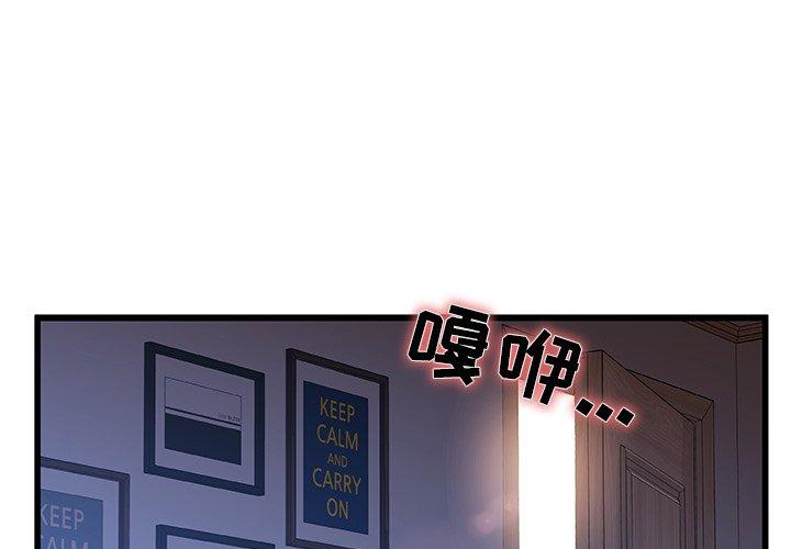 第 23 话 - 第1.jpg页