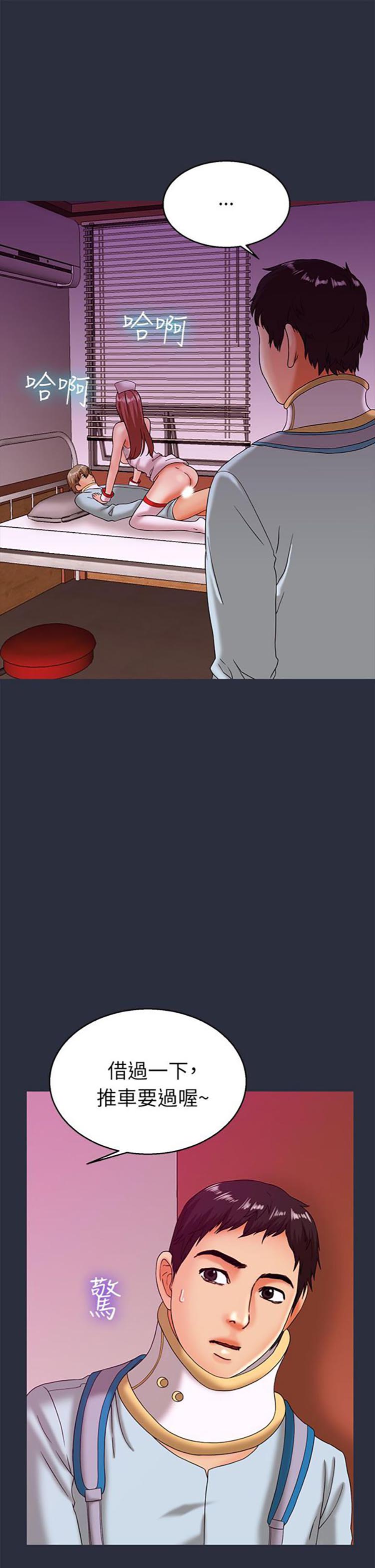 第 20 话