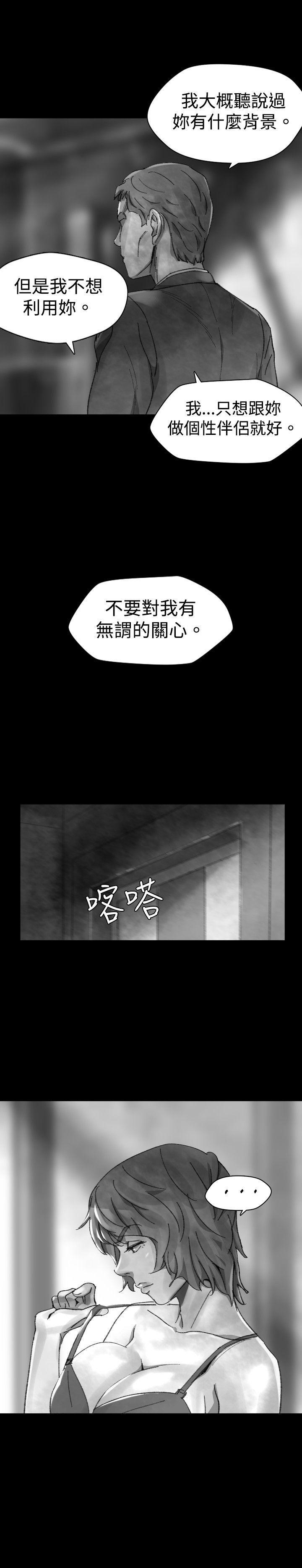 第 29 话 - 第25.jpg页