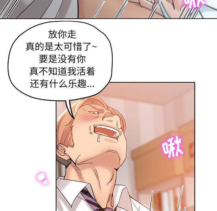 第 1 话 - 第81.jpg页