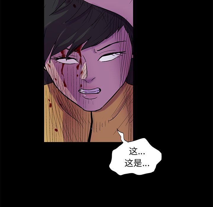 第74话 - 第25.jpg页