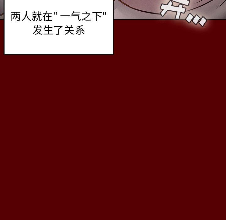 第21话 - 第154.jpg页