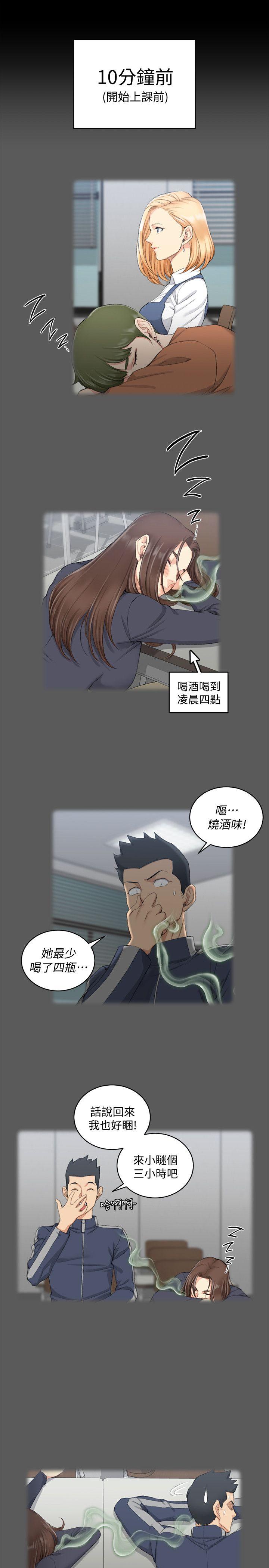 第50話-我現在想跟阿姨做愛! - 第4.jpg页