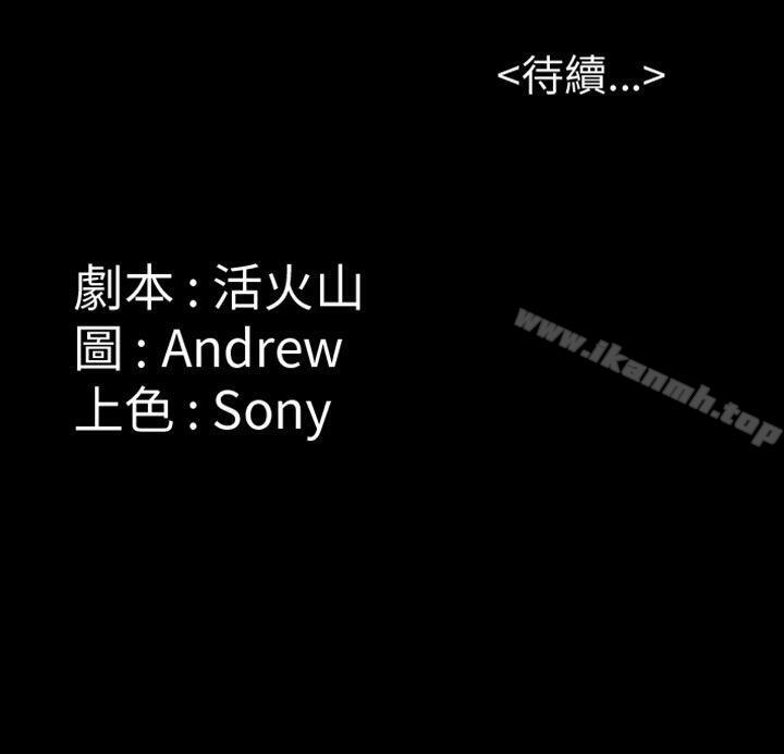 第11話 - 第52.jpg页