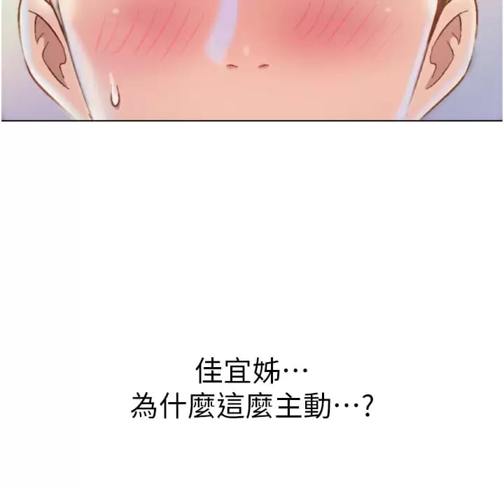 第65話-在老師家大膽做愛 - 第36.jpg页