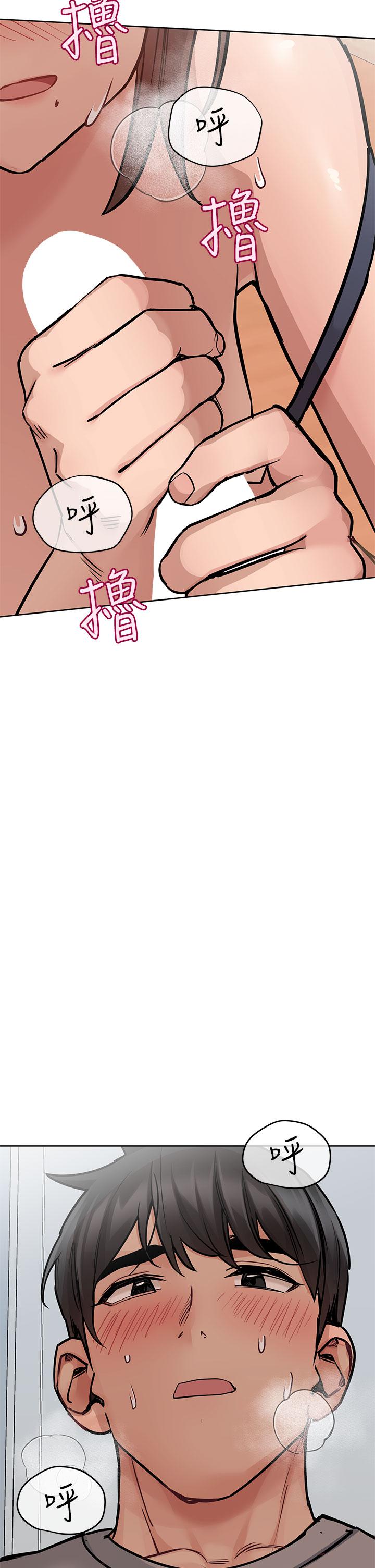 第72話-阿姨的全身清潔服務 - 第32.jpg页