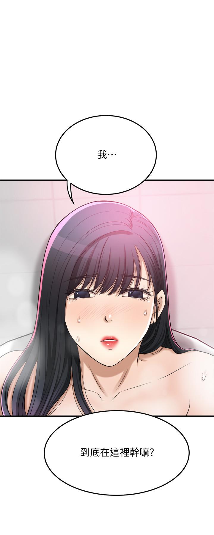 第43話-裸體圍裙的驚喜晚餐 - 第31.jpg页