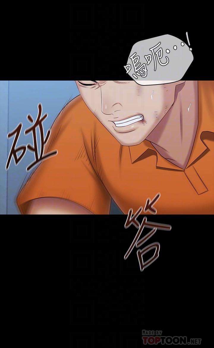 第108话-意外公开的实情 - 第10.jpg页