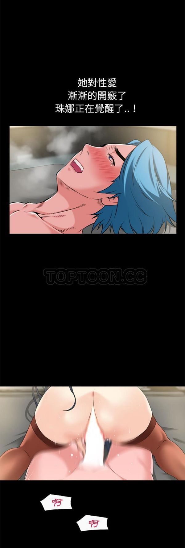 第 56 话 - 第21.jpg页