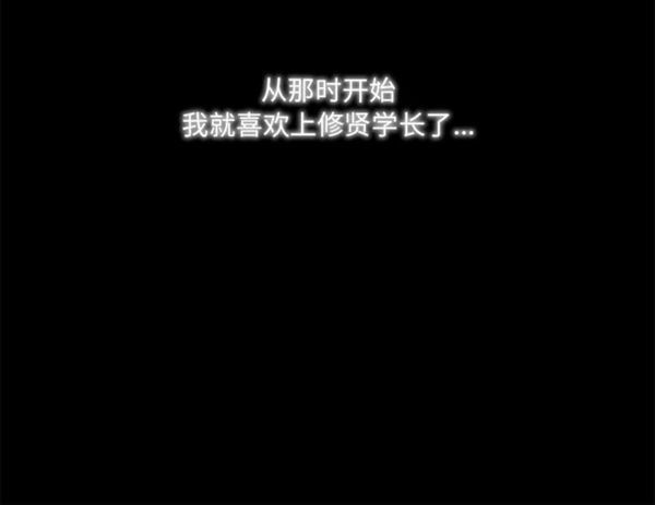 第 4 话 - 第58.jpg页