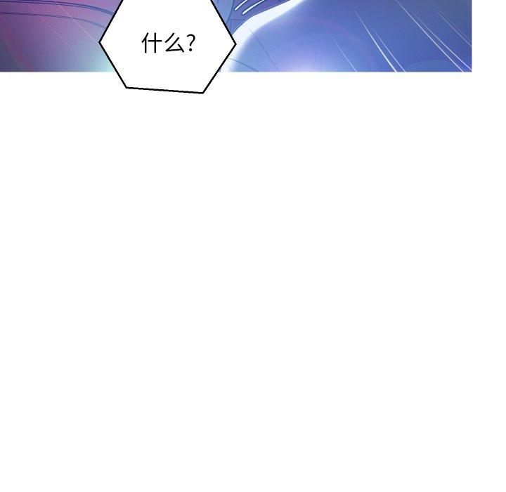 第 8 话 - 第90.jpg页