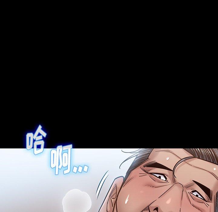 第18话 - 第86.jpg页
