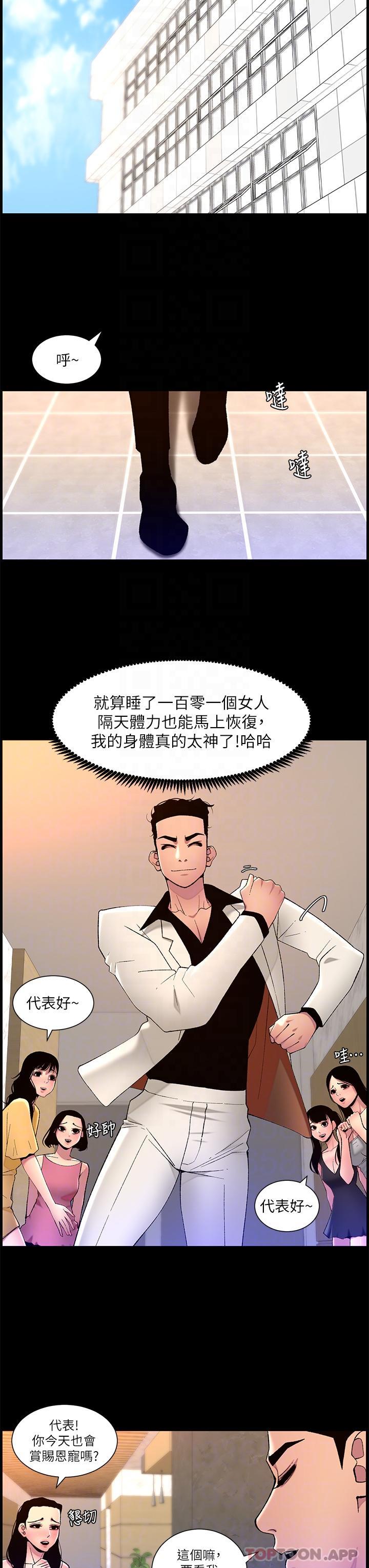 第69话-堕落成母狗的女人们 - 第23.jpg页