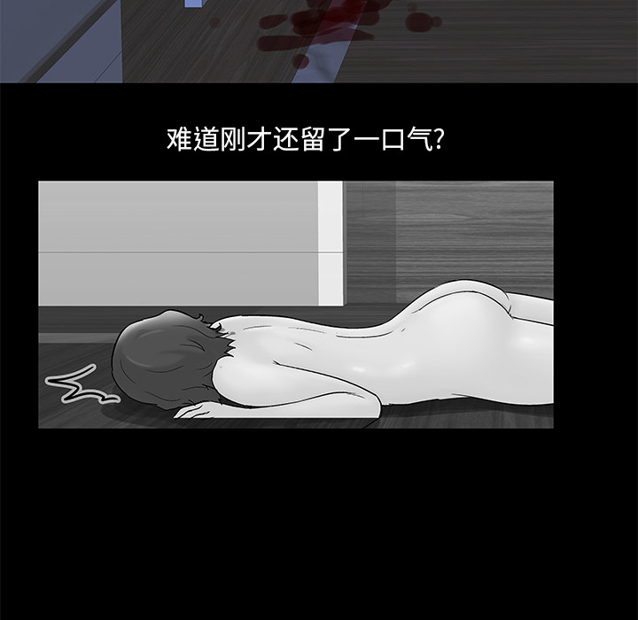 第56话 - 第58.jpg页