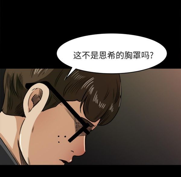 第 5 话 - 第102.jpg页