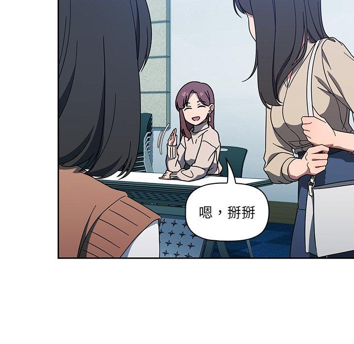 第4話 - 第137.jpg页