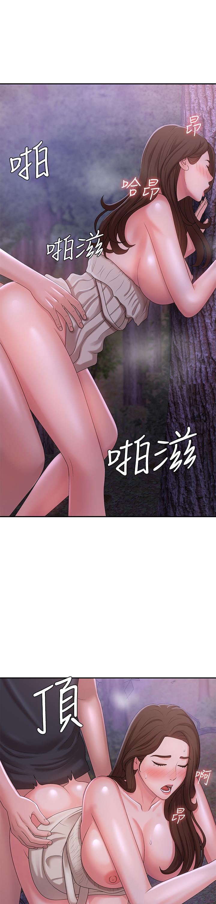 第25話-目擊野炮現場 - 第27.jpg页