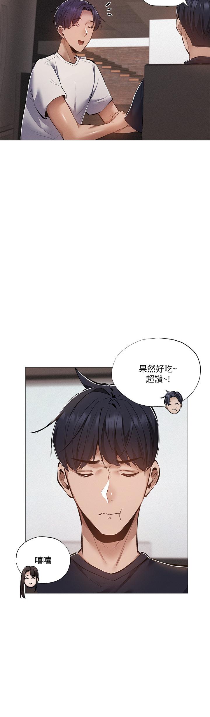 第31話-我不能待在這裡嗎 - 第13.jpg页