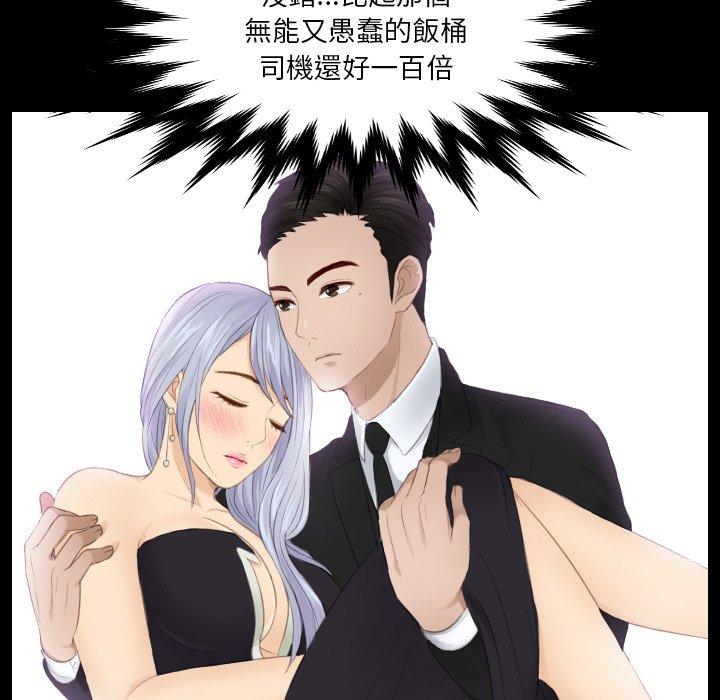 第17话 - 第59.jpg页