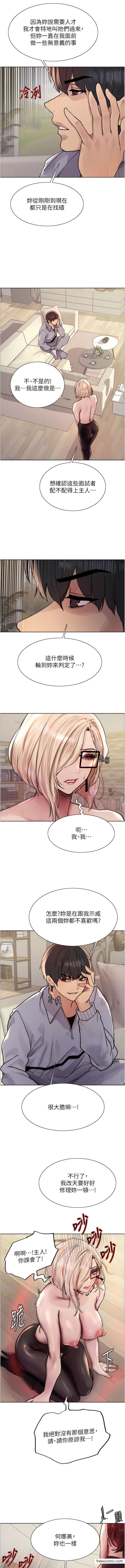 第2季 第4话-用胸部一决高下 - 第10.jpg页
