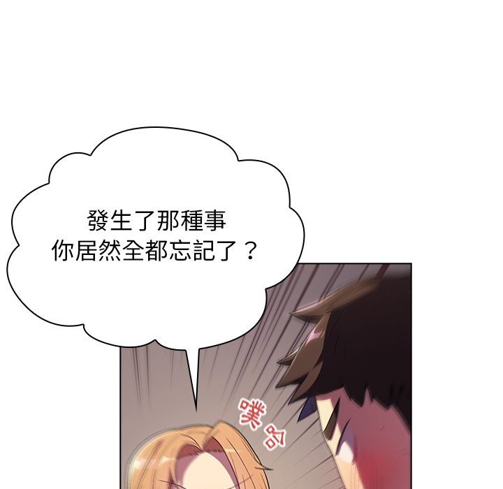第2话 - 第130.jpg页