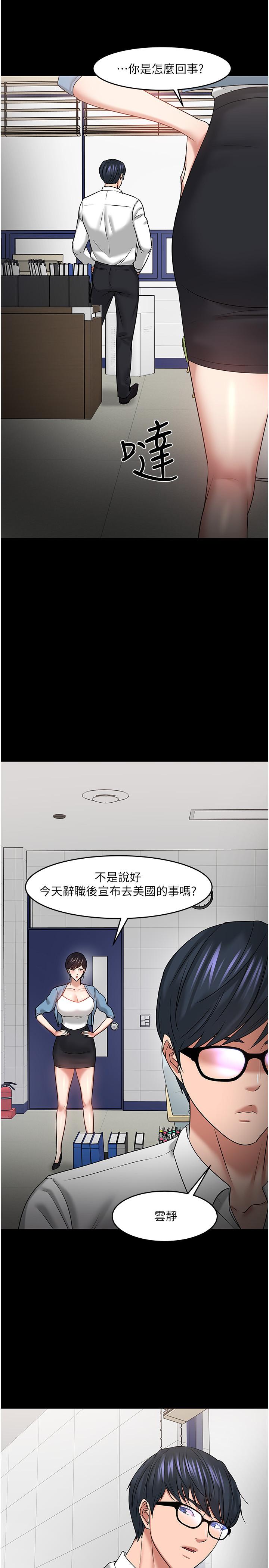 第47話-完全征服雲靜的身體 - 第1.jpg页