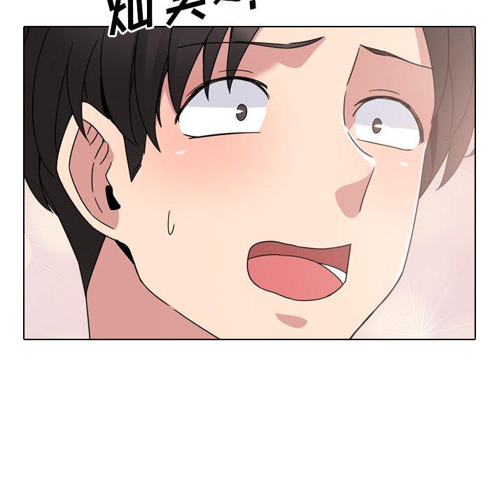 第6话 - 第80.jpg页