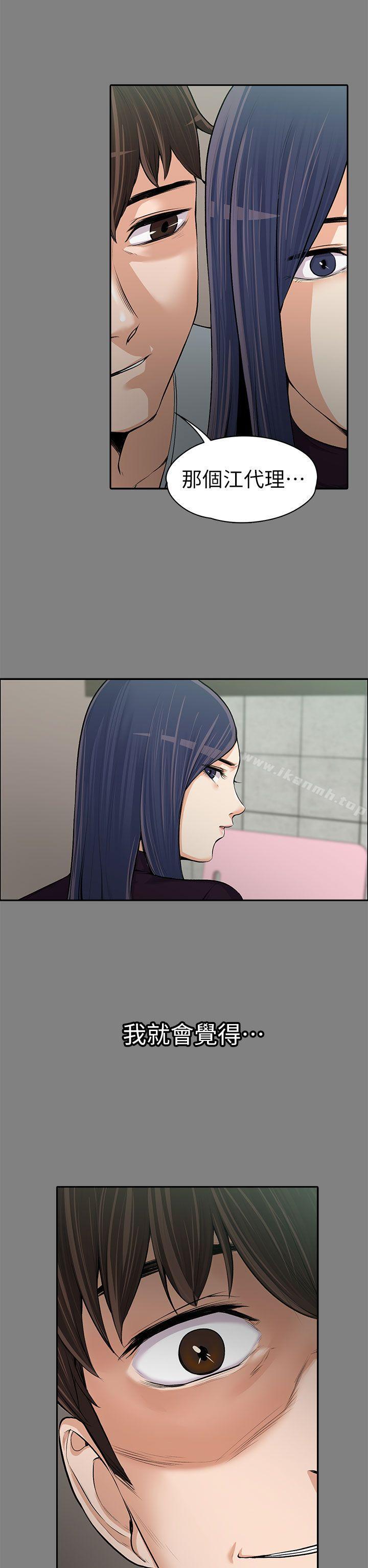 第14話 - 第30.jpg页