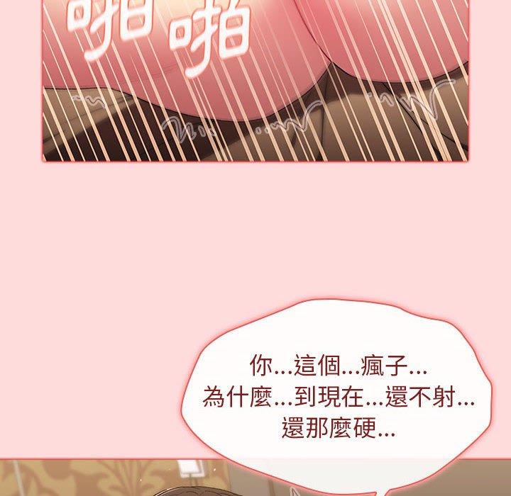 第29话 - 第108.jpg页