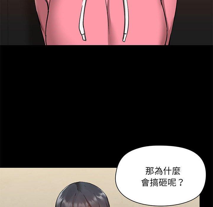 第44话 - 第32.jpg页