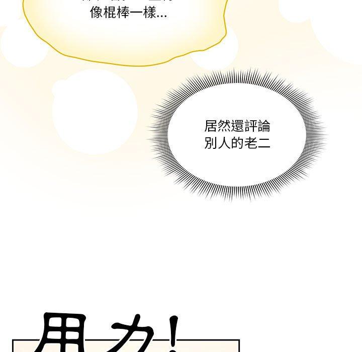 第59话 - 第91.jpg页