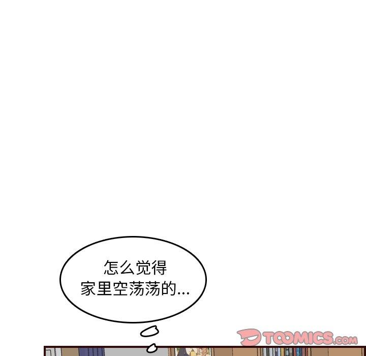 第 49 话 - 第63.jpg页