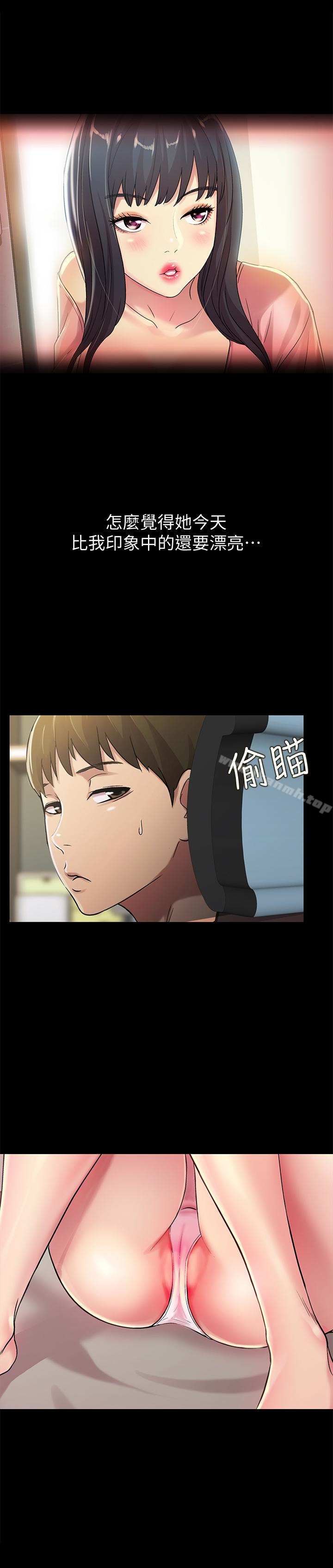 第36話-吃碗內看碗外 - 第34.jpg页