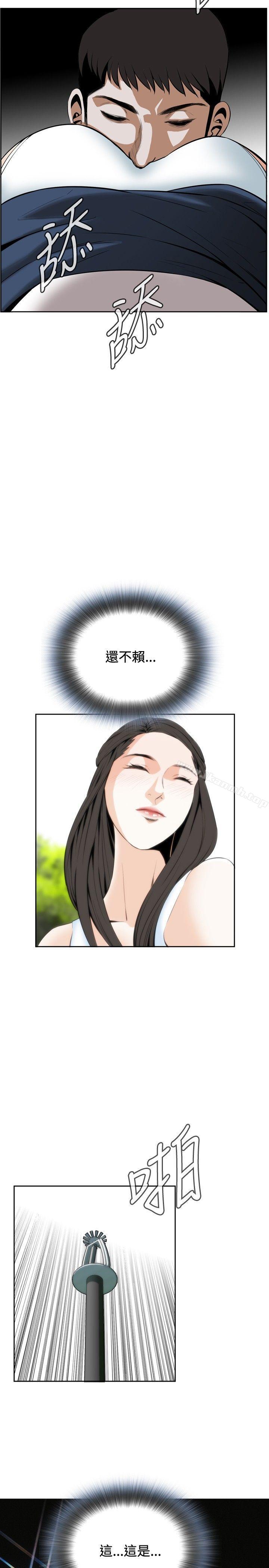 第23話 - 第14.jpg页