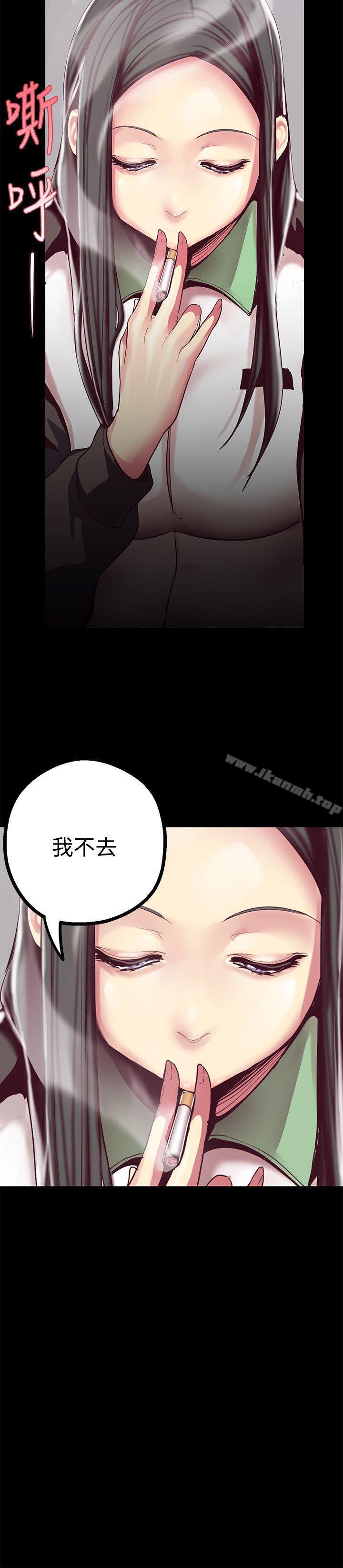 第12話-開始懷疑 - 第18.jpg页