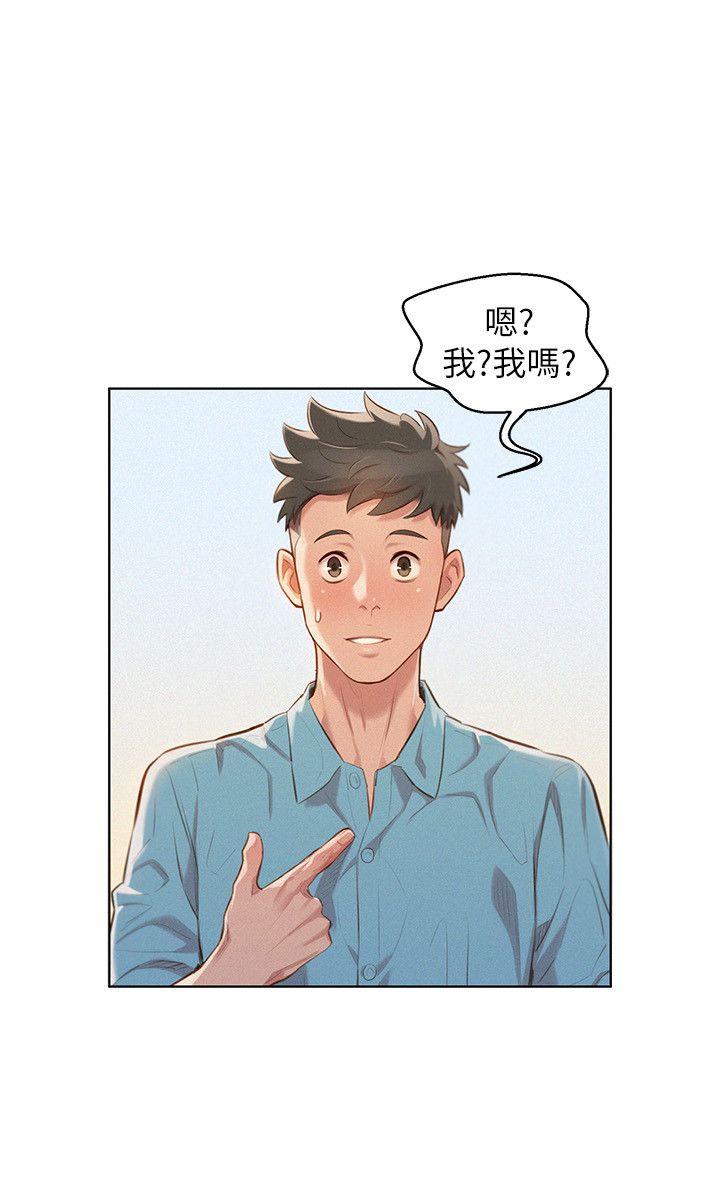 第40话-英芝的火辣曲線 - 第13.jpg页