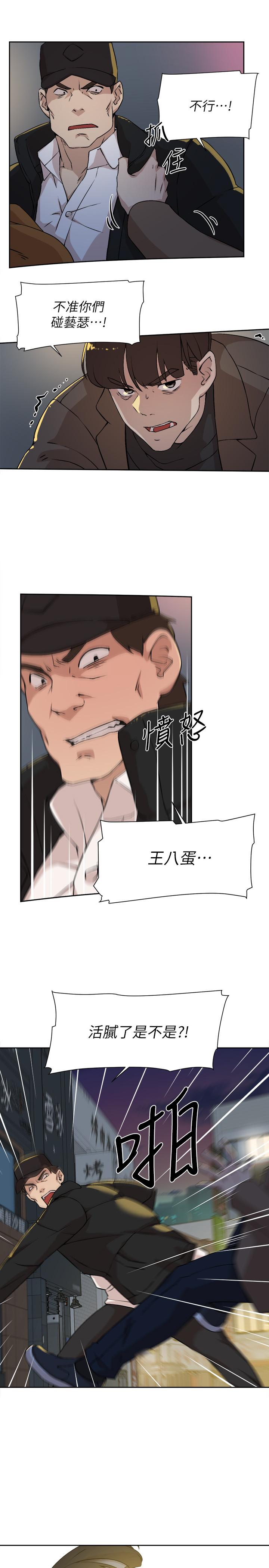 第128话-讓我徹底滿足 - 第19.jpg页
