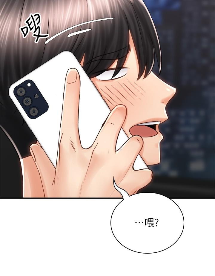 第9話-我來幫你解決 - 第26.jpg页