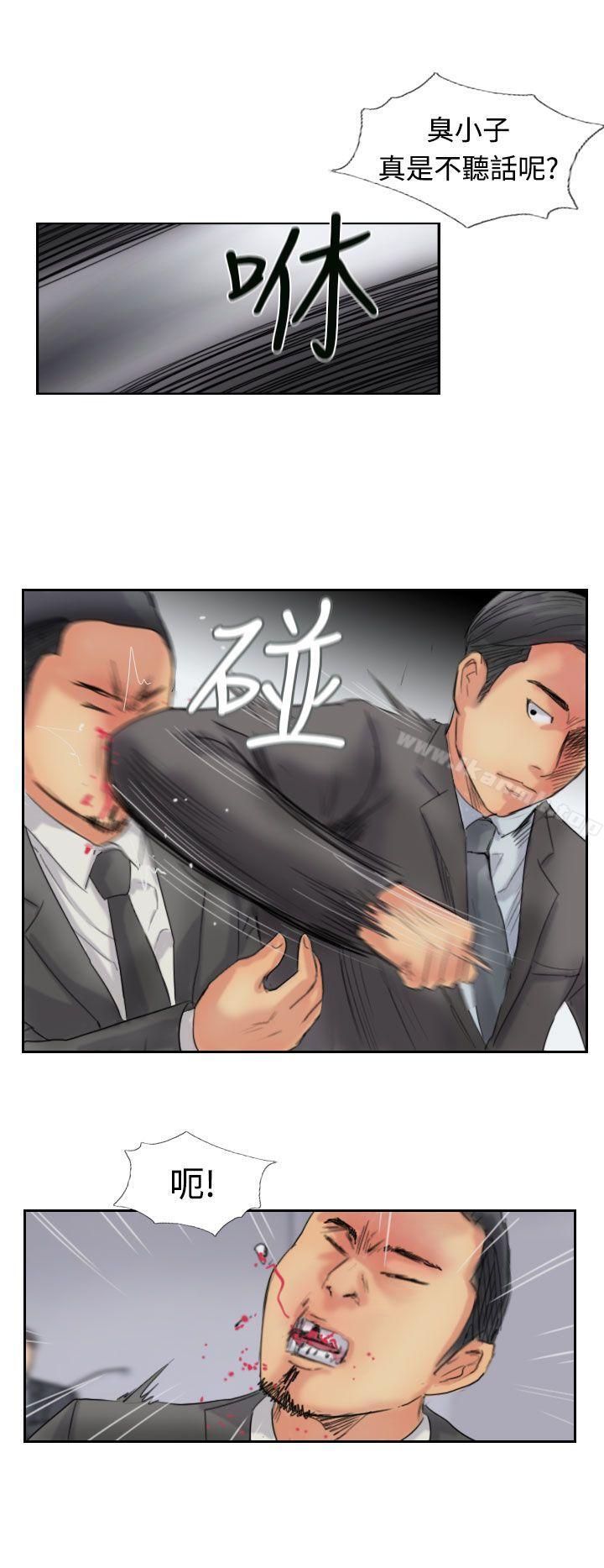 第50话 - 第14.jpg页