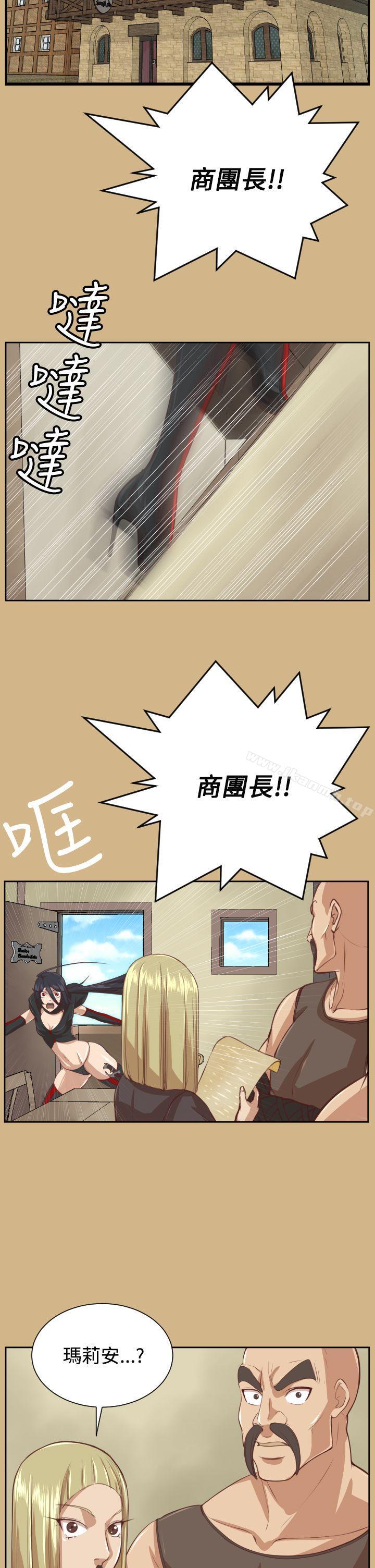第44话 - 第2.jpg页