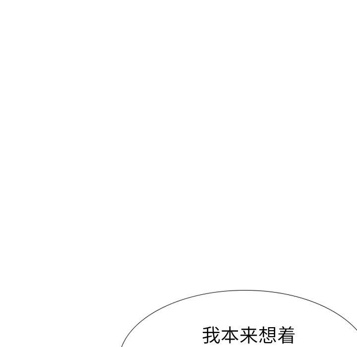 第 30 话 - 第91.jpg页