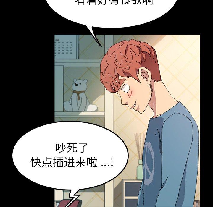 第61话 - 第60.jpg页