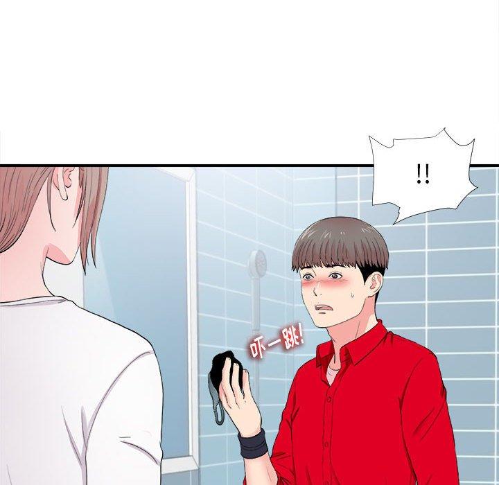 第 18 话 - 第97.jpg页