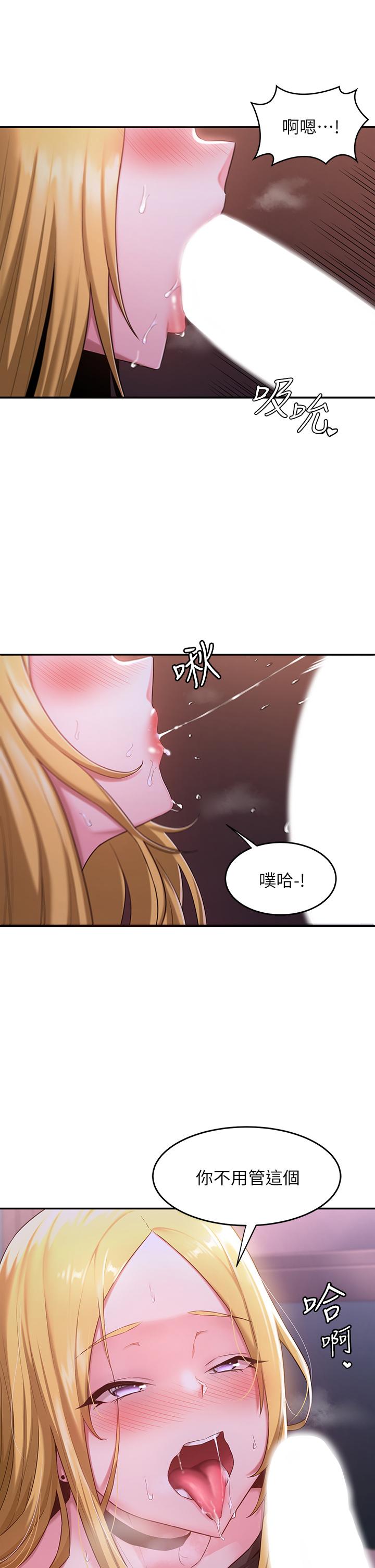 第5話-變成發情母狗的學姐 - 第17.jpg页