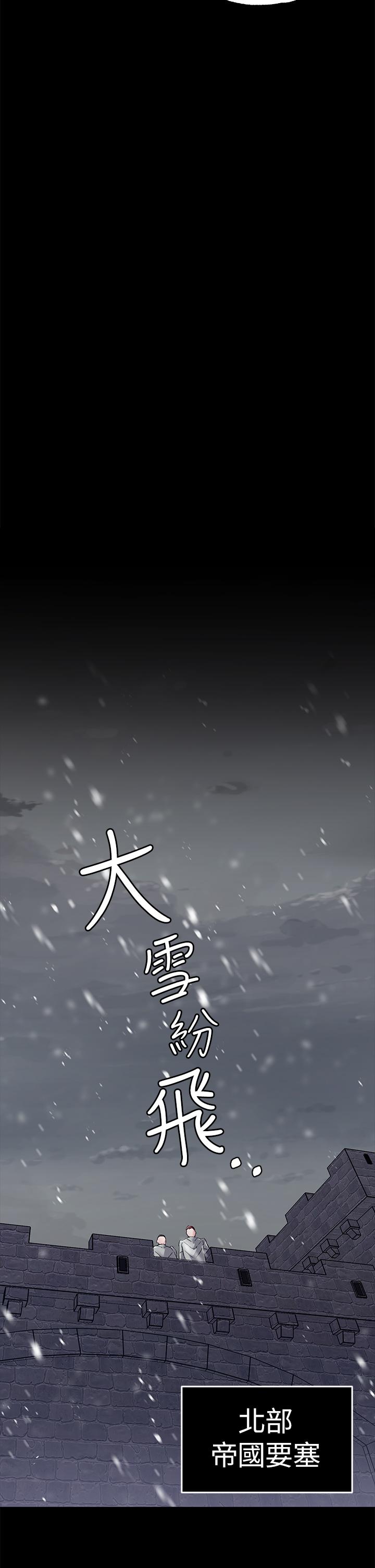 第10话-主人，請再給我一次機會 - 第30.jpg页