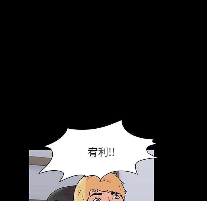第131话 - 第45.jpg页