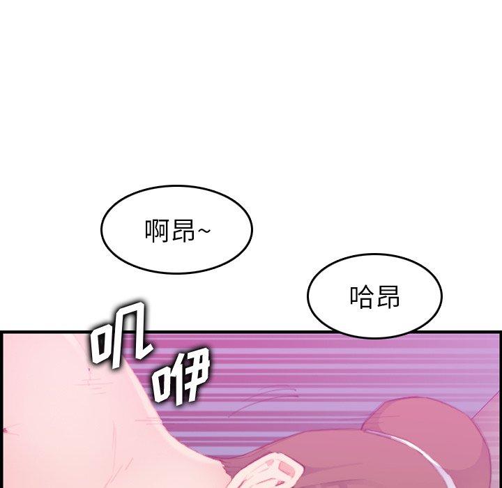 第24话 - 第105.jpg页